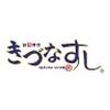 きづなすし 新宿歌舞伎町店のロゴ