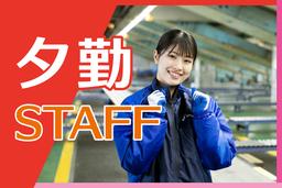 SGフィルダー株式会社 東京中継エリア/W51785-004