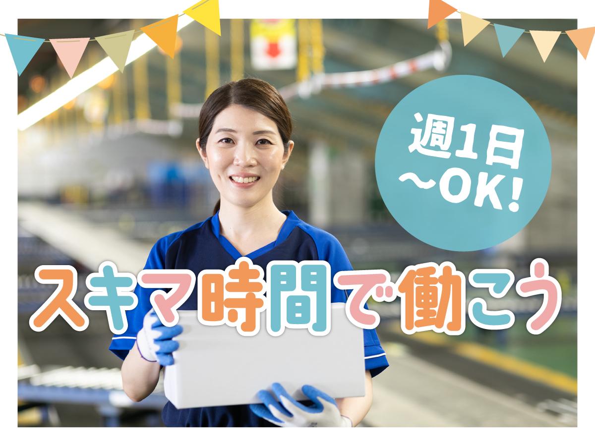 職場の画像