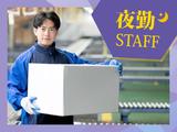 SGフィルダー株式会社 大阪中継エリア/W23769-325のアルバイト写真
