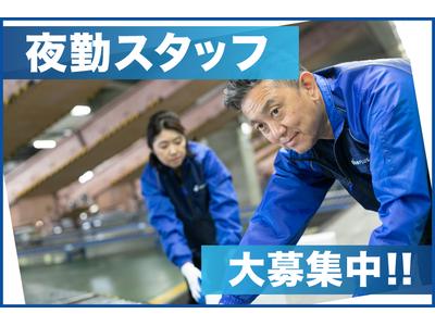 SGフィルダー株式会社 大阪中継エリア/W23769-301のアルバイト
