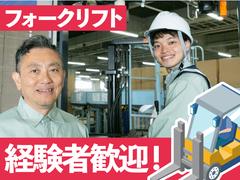 SGフィルダー株式会社 大阪エリア/A50649-501のアルバイト