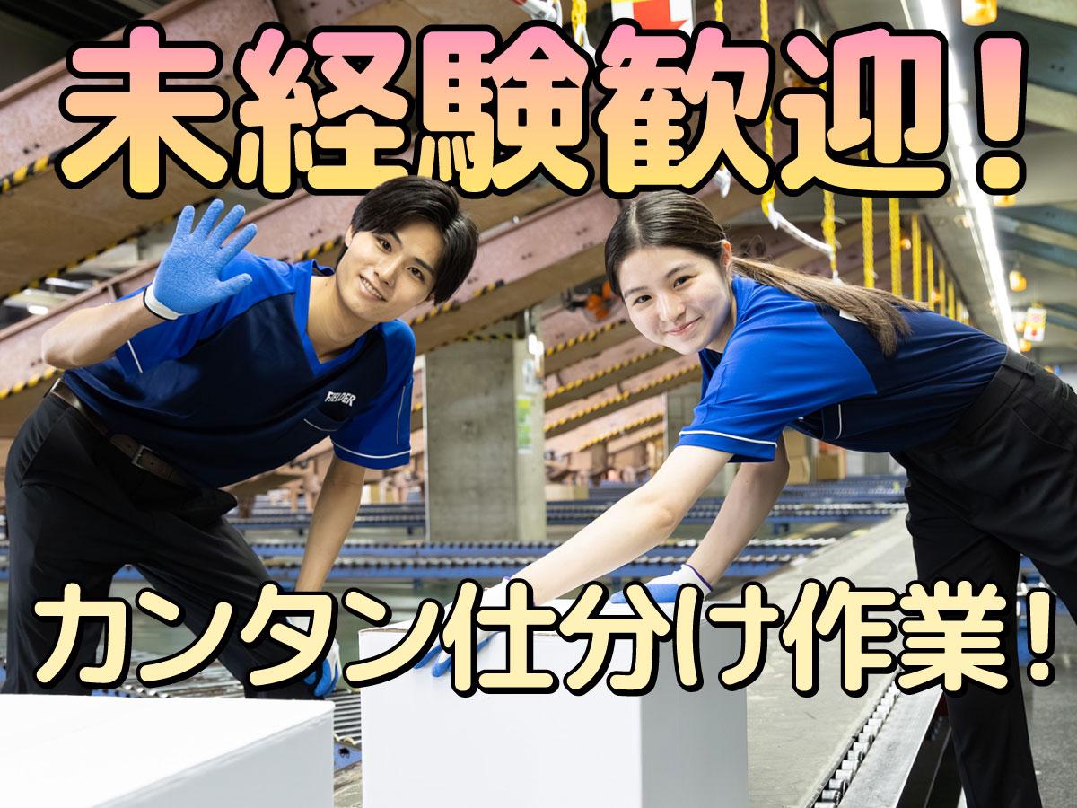 職場の画像
