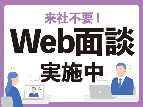SGフィルダー株式会社 東京エリア/B50166-001のアルバイト写真
