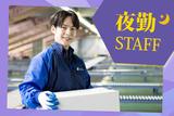 SGフィルダー株式会社 大阪中継エリア/W23642-301のアルバイト写真