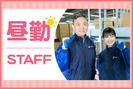 SGフィルダー株式会社 大阪エリア/W23870-105のアルバイト写真