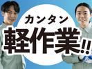 SGフィルダー株式会社 大阪エリア/A31291-100のアルバイト写真