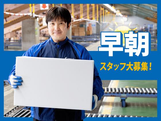 SGフィルダー株式会社 千葉エリア/W24000-003のアルバイト写真