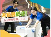 SGフィルダー株式会社 千葉エリア/A58977-001のアルバイト写真