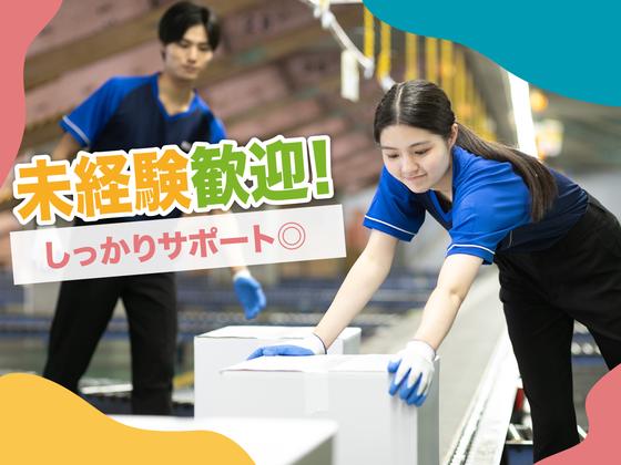 SGフィルダー株式会社 千葉エリア/A58977-001のアルバイト写真