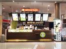 TeaWay ゆめシティ新下関店のアルバイト写真
