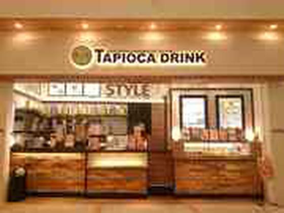 TeaWayゆめタウン廿日市店のアルバイト写真