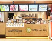 TeaWay イオン大塔店のアルバイト写真1