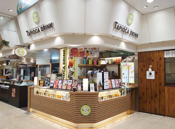 TeaWay わさだタウン大分店のアルバイト写真