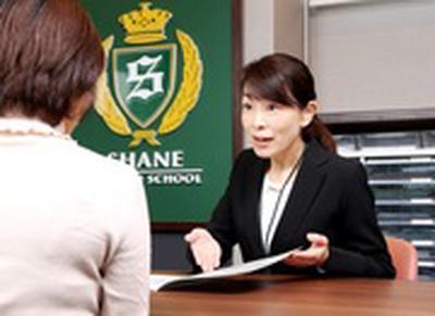 シェーン英会話 狭山校のアルバイト写真