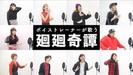 シアーミュージック 尼崎校(ボーカル講師)のアルバイト写真