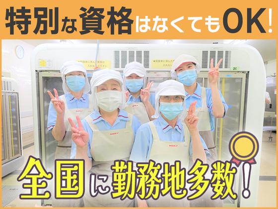 12058_シダックスコントラクトフードサービス株式会社_聖徳学園多摩中央幼稚園 内厨房_260850_契・責・無のアルバイト写真