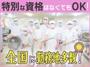 13307_シダックスコントラクトフードサービス株式会社_駒大苫小牧高校龍生寮_221745_AP・員のアルバイト写真(メイン)