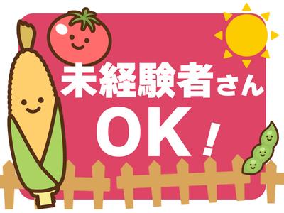 14435_シダックスコントラクトフードサービス株式会社_一関高専寮食堂_321705_AP・補のアルバイト写真
