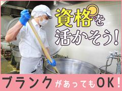 13082_シダックスコントラクトフードサービス株式会社_神奈川中央交通　町田営業所　食堂_283056_AP・調のアルバイト