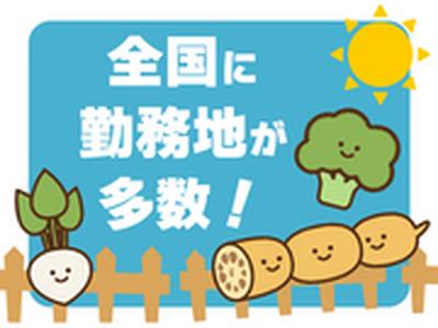 14435_シダックスコントラクトフードサービス株式会社_一関高専寮食堂_321705_AP・補のアルバイト写真