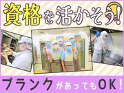 14117_シダックス株式会社_障害者支援施設遠野コロニー 内厨房_280716_正・栄のアルバイト写真(メイン)