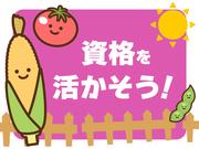 51010_シダックスフードサービス株式会社_介護老人保健施設　リスタあすなろ 内厨房_284469_契・調のアルバイト写真1