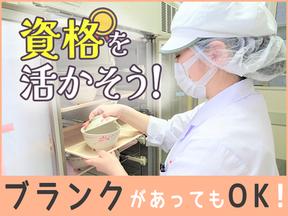 61810_シダックスフードサービス株式会社_岐阜大学医学部附属病院 内厨房_245859_契・調のアルバイト写真
