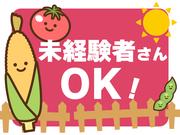 47960_シダックスフードサービス株式会社_特別養護老人ホーム　奥野苑 内厨房_239601_AP・補のアルバイト写真1
