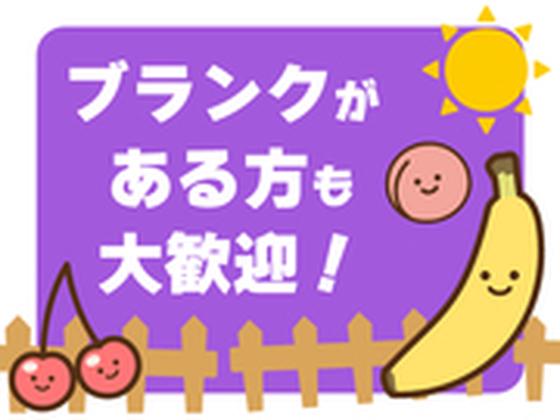 65700_シダックスフードサービス株式会社_名古屋第二赤十字病院 内厨房_289260_AP・補のアルバイト写真