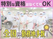 14117_シダックスフードサービス株式会社_障害者支援施設遠野コロニー 内厨房_280530_契・員のアルバイト写真(メイン)