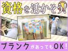 12163_シダックスフードサービス株式会社_特別養護老人ホーム　かしま荘 内厨房_241662_契・栄のアルバイト写真