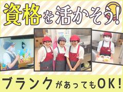 74340_シダックスフードサービス株式会社_相澤病院 内厨房_242397_契・調のアルバイト