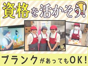 74340_シダックスフードサービス株式会社_相澤病院 内厨房_242397_契・調のアルバイト写真
