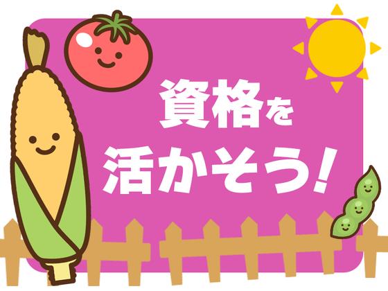 13069_シダックスヒューマン&フードサービス株式会社_アルティパス武 内厨房_249762_正・調のアルバイト写真