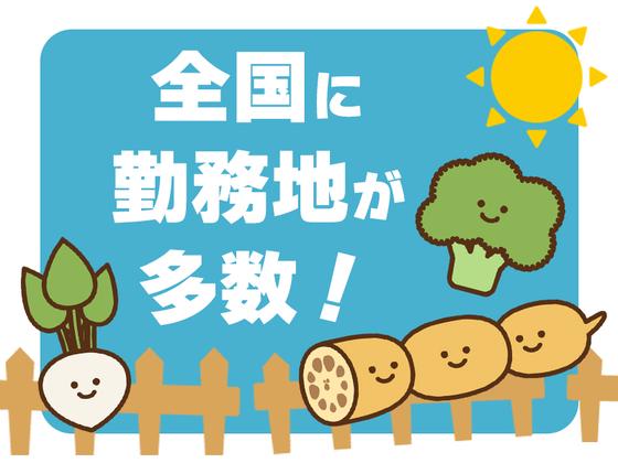 13069_シダックスヒューマン&フードサービス株式会社_アルティパス武 内厨房_249762_正・調のアルバイト写真