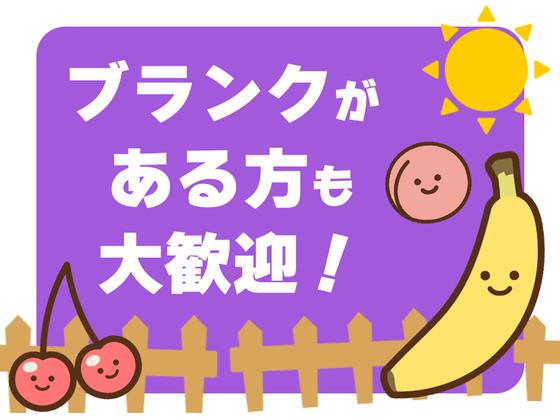 13069_シダックスヒューマン&フードサービス株式会社_アルティパス武 内厨房_249762_正・調のアルバイト写真