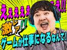 株式会社SHIFT 福岡第1オフィス_3のアルバイト写真