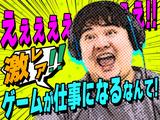 株式会社SHIFT 福岡第1オフィスのアルバイト写真
