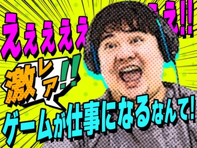 株式会社SHIFT 福岡第1オフィス_3のアルバイト写真