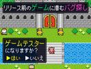 株式会社SHIFT 福岡第1オフィス_3のアルバイト写真