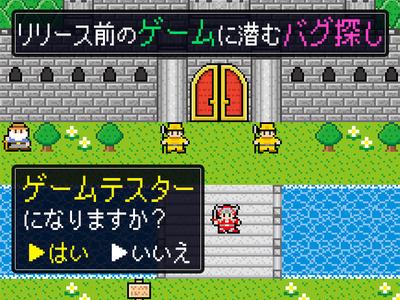 株式会社SHIFT 福岡第1オフィス_3のアルバイト写真