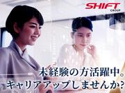 株式会社SHIFT 札幌12_bのアルバイト写真1