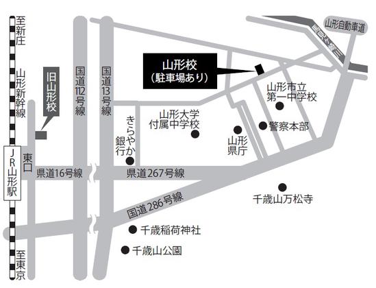 (株）総合資格学院　山形校のアルバイト写真