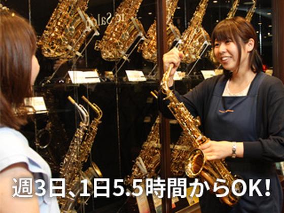 島村楽器 イオンモール鹿児島店のアルバイト写真