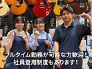 島村楽器 イオンモール綾川店のアルバイト写真