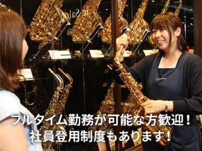 島村楽器 COCOSA熊本店のアルバイト