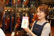 島村楽器 ミュージックサロン池袋のアルバイト写真2