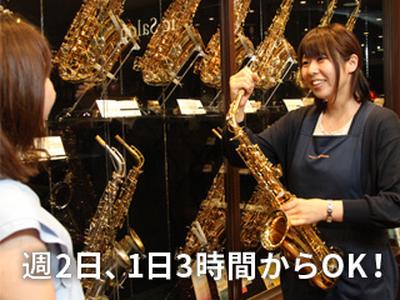 島村楽器 イオンモール盛岡南店のアルバイト
