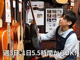 島村楽器 SOCOLA 南行徳店